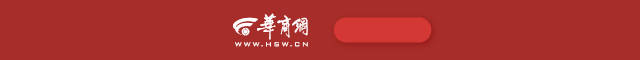 富拓外汇官方网址突破“跷跷板”困局，点“绿”成“金”促推动！邯郸促进财政推动与生态保护互促共赢